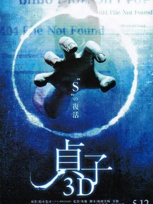 禁忌的吻