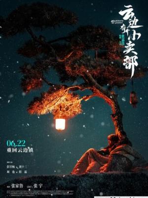 婚姻的裂痕